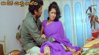 Posani & Satya Krishnan Interesting Love Scenes | TFC Filmnagar