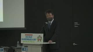 아시아문화중심도시조성지원포럼 광주 ( 환경, 사회, 경제, 가치의조화)