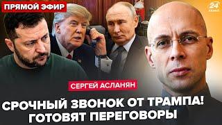 Urgently! Is Putin’s DEAL with Zelenskyy DONE? Trump ADMITTED publicly. Russia is plotting TERRIBLE