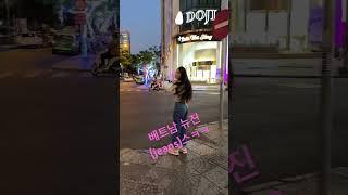 베트남 뉴~진스 (jeans) ㅋㅋ #베트남모델 #베트남미녀 #미스베트남 #missvietnam #호치민미녀 #hochiminh #vietnamese