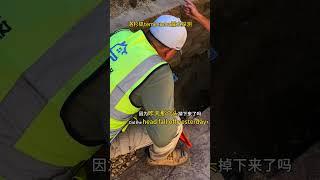 洛杉矶temecuma漏水探测，距离我住处来回230公里。仔细分析后，找到积水原因。#洛杉矶水管工#洛杉矶好运漏水探测维修#洛杉矶泰幸运漏水探测维修#洛杉矶管道漏水探测#美国好运漏水探测维修