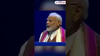 PM Modi Smiles After Audience Mentions 'Kashi-Mathura' As He Talks On 'Greater Goals' In 3rd Term