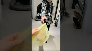 부부싸움 후 도시락 싸주기 #남편도시락 #직장인도시락