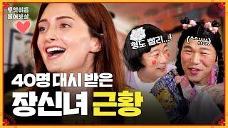 [보살픽] 무엇이든 물어보살 출연자 근황 뉴스 | KBS Joy 231120 방송