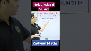 Percentage Maths#shorts #ytshorts #viralshorts #trendingshorts #percentage #education #maths