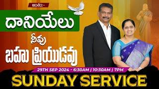 Sunday Service Live || 29th Sep 2024 || Pastor Haaris || Priya Haaris || Berachah Ministries ||