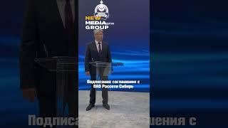 Бурятия и Россети подписали соглашение о переводе частного сектора Улан-Удэ на электроотопление