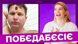Ми вас захватім і уйдьом - ЧАТ РУЛЕТКА з росіянами