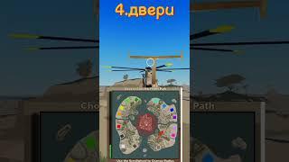 все части м1117 страж в war tycoon