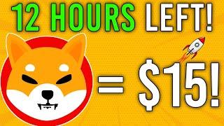 REVEALED! Shiba Inu will EXPLODE to 15! - EXPLAINED - SHIBA INU COIN NEWS TODAY