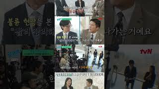믿을 수 없는 가정법원 실화들!