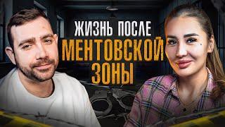 Алексей Чернышев - от тюрьмы до стендап-комика 6 лет