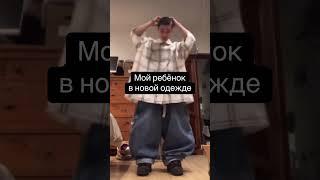 Мамы, а в каком Вы лагере? Магазин в тг: kids_chudo