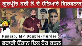 How Punjab COUNTER INTEL nabbed Gurpreet Hari Nau hitmen Navi, Anmol, couldn't avert 2nd Dabra hit ?