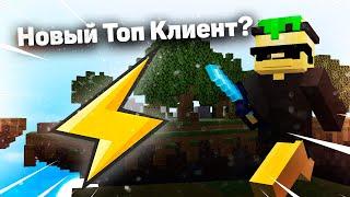 Как Настроить Cm Client!