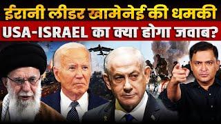 Iranian Supreme Leader Ayatollah Khamenei Threatens USA & Israel | The Chanakya Dialogues