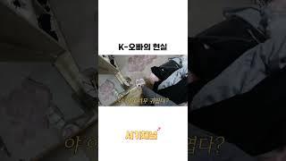 K남매- 오빠마음