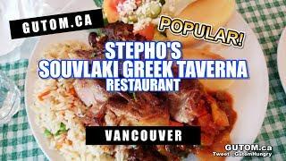 GREEK FOOD! STEPHO'S SOUVLAKI GREEK TAVERNA ROBSON | Vancouver Food Guide Reviews - Gutom.ca