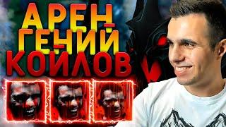 Versuta МИДОВЫЙ ГУЛЬ АРЕН| Нарезки версуты Dota 2