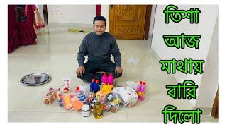 তিশা বাজার করতে গিয়ে ১০,৫০০ টাকার এটা কি বাজার করলো/ আমি দেখে হহবাক হয়ে গেলাম/ Family Bazar