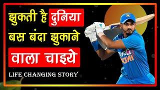 Success Journey of Shreyas Iyer | Biography By Shape India Live | Life Story | Facts | #KKR | #IPL