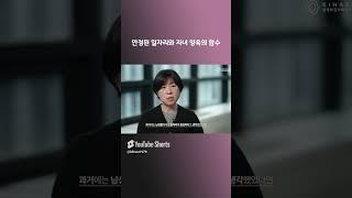 [ENG SUB] Women's Childbirth, Career Interruptions, and the M-shaped Employment Curve