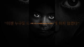 13살에 임신… 모두가 그녀를 포기했다