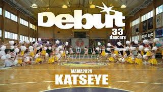 [K-POP IN PUBLIC] KATSEYE - DEBUT [MAMA VER.] 33 DANCERS cover by [WHITE MOON]