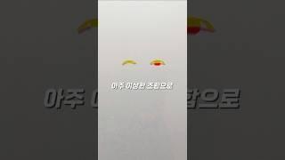 그림에 생명을 불어넣는 방법