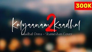 Kadhal Onnu - ( Kalyaanam 2 Kadhal Season 2 ) Shameshan Cover / McPresents