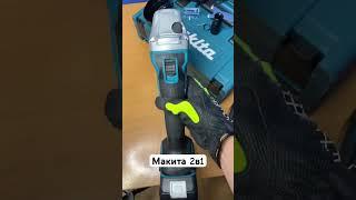 Китайский набор 2в1 гайковерт+болгарка #макита #makita #гайковерт #инструменты #болгарка #обзор #спб