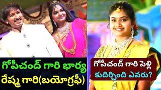 Gopichand wife Reshma Biography/Real Life Love Story/Unknown facts about/Pakka Commercial review/PT/