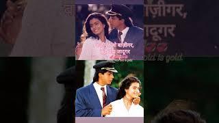 #old is gold#90'S hindi song's ️#vairalshort#shorts️#bollywood#hindisongs️️