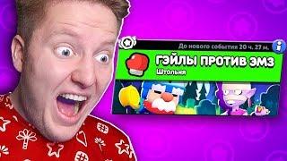 НОВЫЙ РЕЖИМ! ЦАРЬ ГОРЫ В BRAWL STARS 