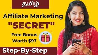 Affiliate Marketing Secrets In TamilAffiliate Marketing TamilWithout A WebsiteBonus $97 #Shorts