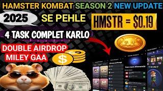 Hamster Kombat Season 2 Complete 4 Task Important || Claim Double Airdrop || Hamster New Update