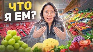 ЗАКУПКА ПРОДУКТОВ НА ДИЕТЕ! КАК ИЗМЕНИЛАСЬ МОЯ ЖИЗНЬ?