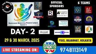 TEAM SHV vs SHRESHTA GARDEN | SEMI FINAL 2 | DAY 2 | RWPL S-3 || VKJ SPORTS