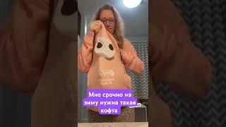 Мне нужна такая кофта #cat #catlover