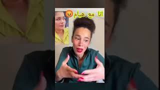 رأي ميمي فهيام