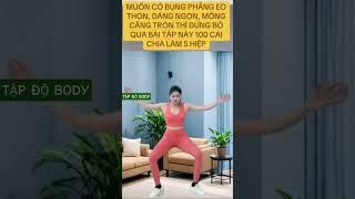 BÀI TẬP ĐỘ BODY ĐẸP ĐỘ DÁNG NGON MỖI NGÀY 100 CÁI #socnaufamilytv #giảmcân