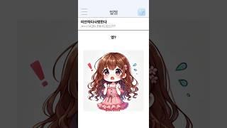 소지섭이 되고 싶었던 군바리