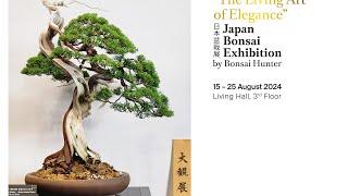 “The Living Art of Elegance”Japan Bonsai Exhibition by Bonsai ! 15-25 ส.ค.  สยามพารากอน