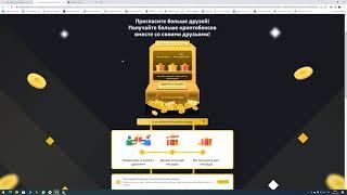 1 BUSD бесплатно от Binance (PAY)