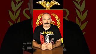 Клим Жуков о противовесе власти сената в древнем Риме #климжуков #история #римскаяимперия