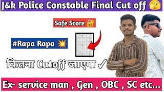 JKP Police Constable Final Cut off  2024-25  || Ex service man , Gen , OBC , SC etc..