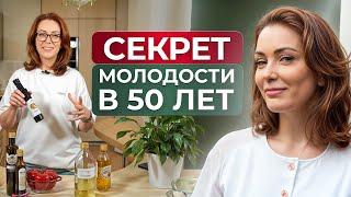 Масло, которое сохранит МОЛОДОСТЬ! / ТОП лучших масел для здоровья и красоты