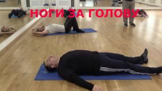 Система Таланов. Упражнения от бессонницы. Exercise against insomnia.