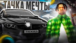 ПРОКАЧАЛ ТАЧКУ МЕЧТЫ НА ОНЛАЙН РП - GTA SAMP