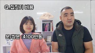 베트남 집짓기 총비용을 알려드립니다